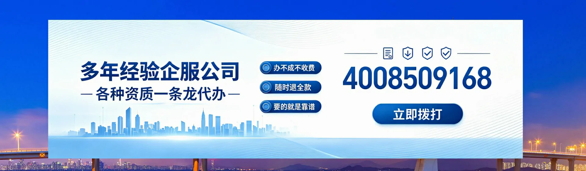 新疆分站首页横幅