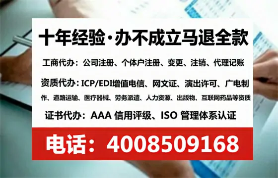 新疆办理<a href='https://www.lihengelec.com/ '>劳务派遣许可证</a>的用处、流程与实操经验分享