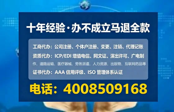 新疆办理SP、IDC、ISP、CDN、呼叫中心、VPN电信经营许可证的全面指南:我的亲身经历与深度分享