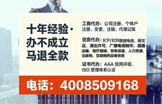 新疆<a href='https://www.lihengelec.com/ '>公司注册</a>全流程解析:从申请到落地的实战经验分享