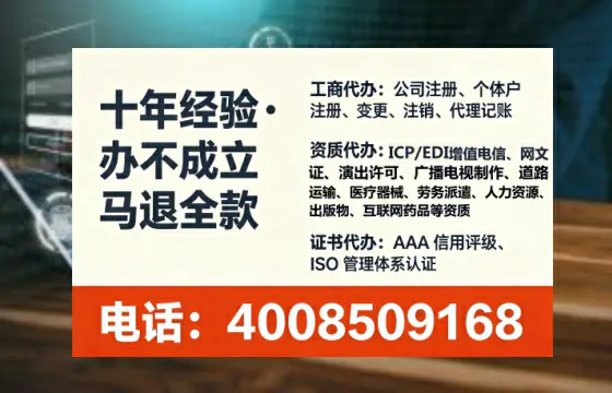 新疆办理<a href='https://www.lihengelec.com/ '>互联网药品许可证</a>的实用指南:从需求到落地的全过程亲历分享