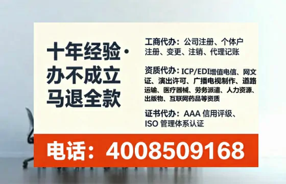 新疆办理<a href='https://www.lihengelec.com/ '>拍卖许可证</a>的实用价值、完整流程与避坑指南