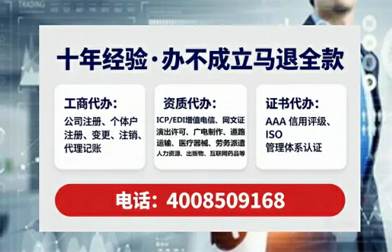 新疆办理广播电视节目制作许可证的实战经验分享:用处、流程与避坑指南
