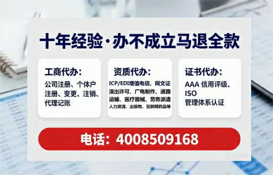 新疆个体户注销全流程详解:我的亲身经历与避坑指南