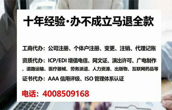 新疆办理<a href='https://www.lihengelec.com/ '>网络文化经营许可证</a>:我的亲身经历与实操分享