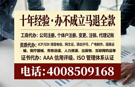 新疆<a href='https://www.lihengelec.com/ '>公司注销</a>全流程详解:亲身经历分享与避坑指南