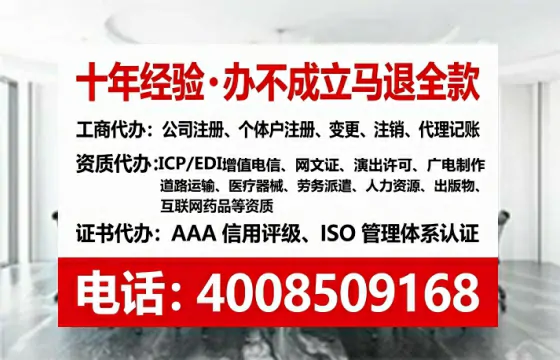 新疆办理<a href='https://www.lihengelec.com/ '>互联网药品许可证</a>的实用指南:从需求到落地的全过程亲历分享