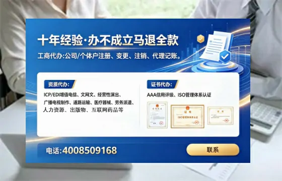 新疆个体户注销全流程详解:我的亲身经历与避坑指南