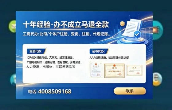 为什么必须办理EDI<a href='https://www.lihengelec.com/ '>增值电信许可证</a>?