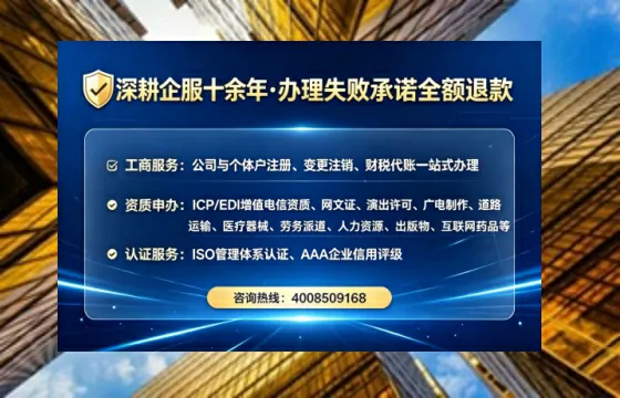 新疆办理<a href='https://www.lihengelec.com/ '>劳务派遣许可证</a>的用处、流程与实操经验分享