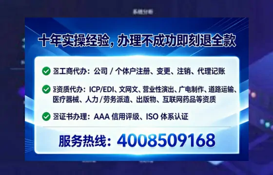 新疆办理<a href='https://www.lihengelec.com/ '>网络文化经营许可证</a>:我的亲身经历与实操分享