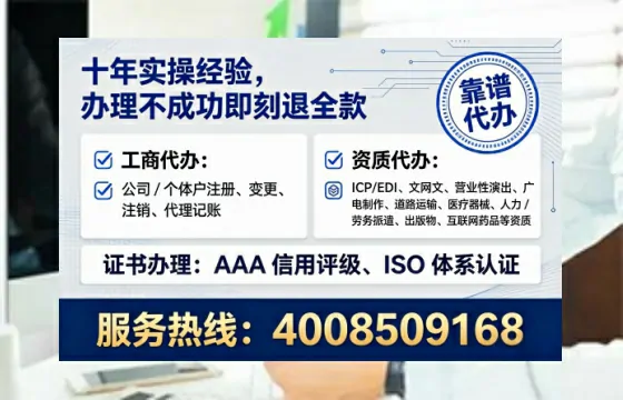 新疆办理ICP<a href='https://www.lihengelec.com/ '>增值电信许可证</a>的必要性、办理流程与服务优势详解