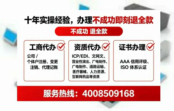 新疆<a href='https://www.lihengelec.com/ '>公司注册</a>全流程解析:从申请到落地的实战经验分享