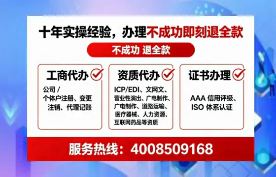 新疆办理ICP<a href='https://www.lihengelec.com/ '>增值电信许可证</a>的必要性、办理流程与服务优势详解