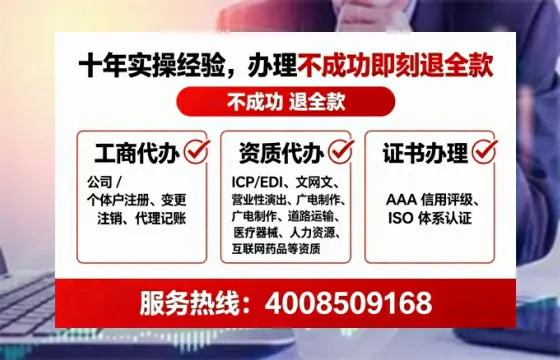 为什么必须办理EDI<a href='https://www.lihengelec.com/ '>增值电信许可证</a>?