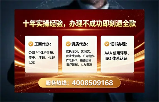 新疆办理SP、IDC、ISP、CDN、呼叫中心、VPN电信经营许可证的全面指南:我的亲身经历与深度分享