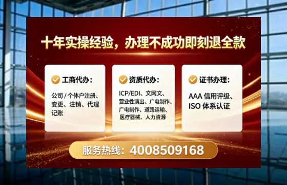 新疆<a href='https://www.lihengelec.com/ '>广电短剧三件套</a>办理全解析:用途、流程、费用及高效办理指南