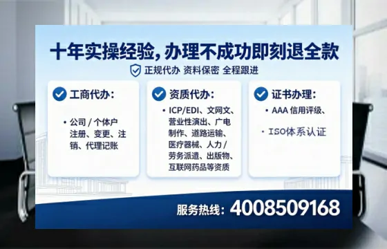 新疆办理广播电视节目制作许可证的实战经验分享:用处、流程与避坑指南