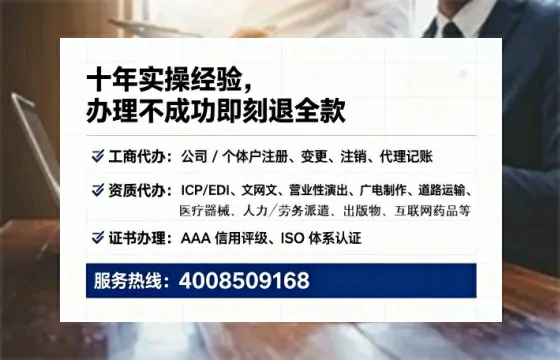 新疆<a href='https://www.lihengelec.com/ '>食品生产许可证</a>办理全攻略:我的亲身经历与深度分享