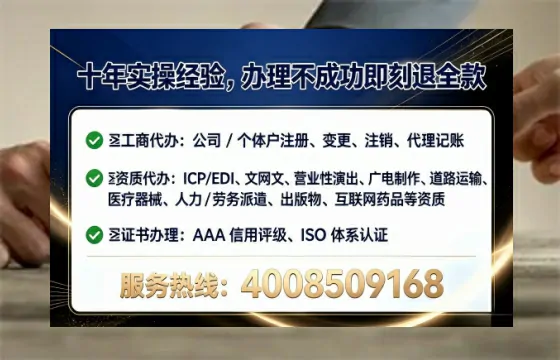 新疆办理<a href='https://www.lihengelec.com/ '>拍卖许可证</a>的实用价值、完整流程与避坑指南